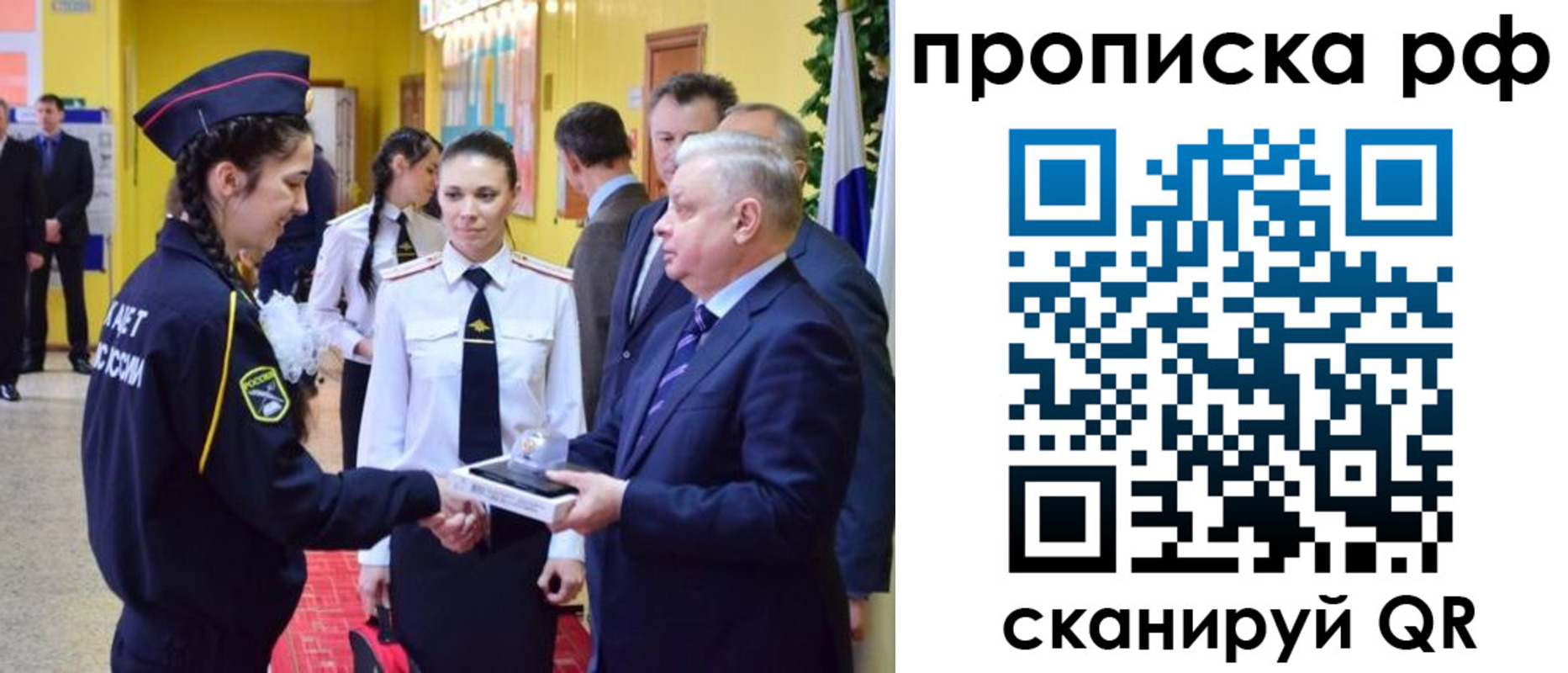 прописка иностранных граждан в Екатеринбурге