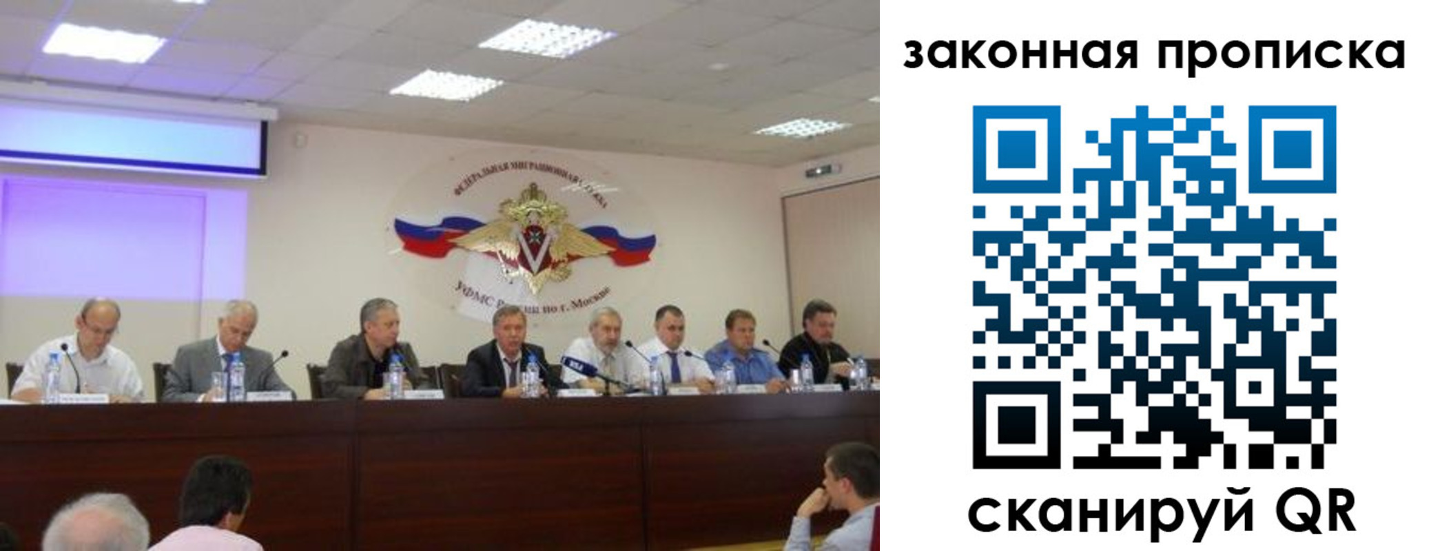 временная регистрация купить в Екатеринбурге